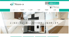 Desktop Screenshot of irismark.com